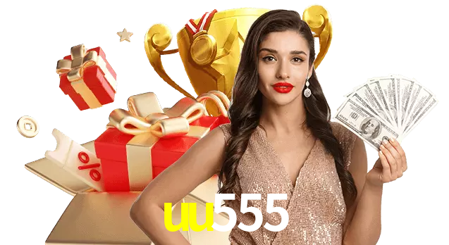 uu555