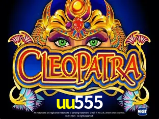 A Revolução dos Aplicativos de Jogos no uu555